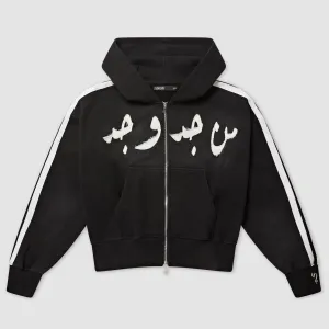 BLACK TRACKLINE ZIP UP
