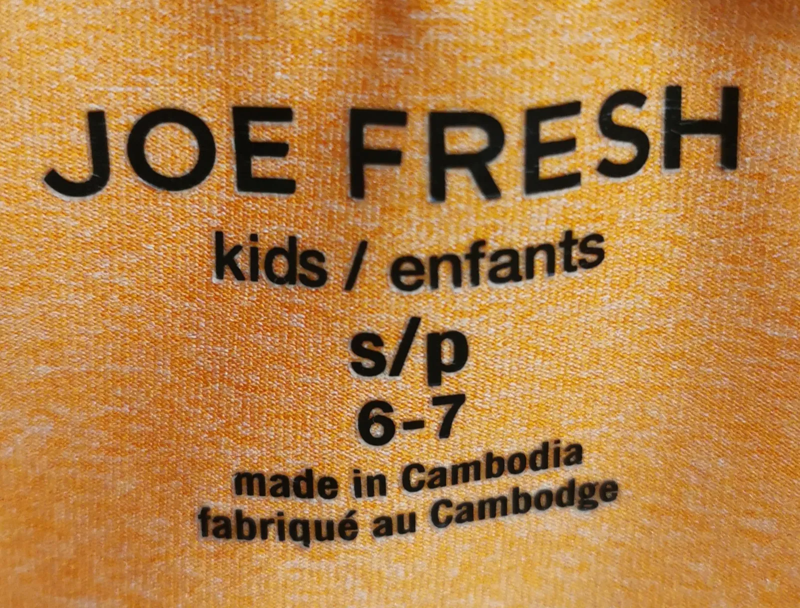 BOY SIZE 6/7 YEARS - JOE FRESH, Athletic Tank Top EUC B50