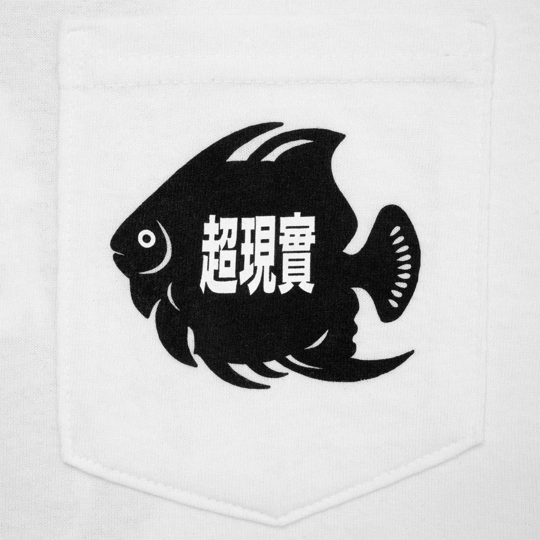 Sci-Fi Fantasy Fish Pocket Tee - White