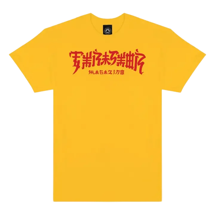 THRASHER CHINATOWN