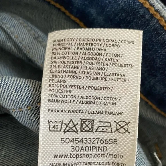 Topshop Moto Jamie Stripe Skinny Jeans Size 28